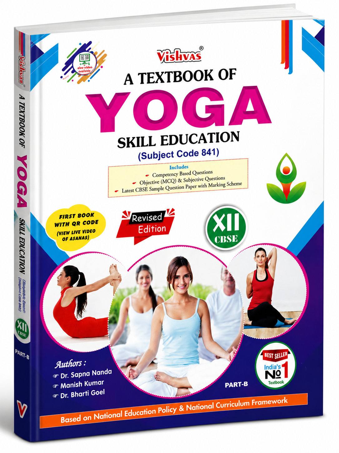 Vishvas A Textbook of Yoga for Class 12 (English Medium)