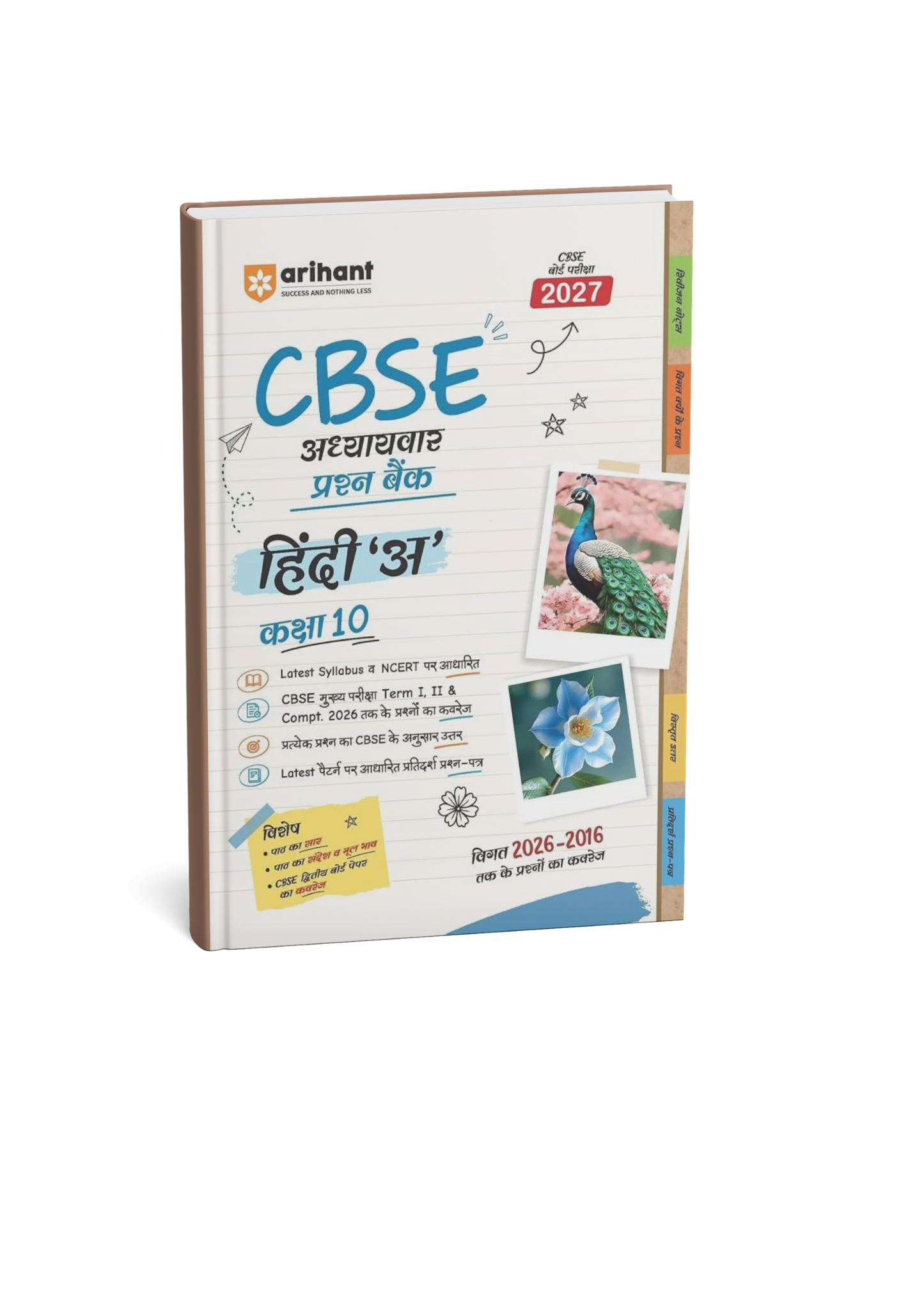 Arihant CBSE Chapterwise Question Bank Hindi A Class 10th (2026–2016) Edition 2027 (English Medium)