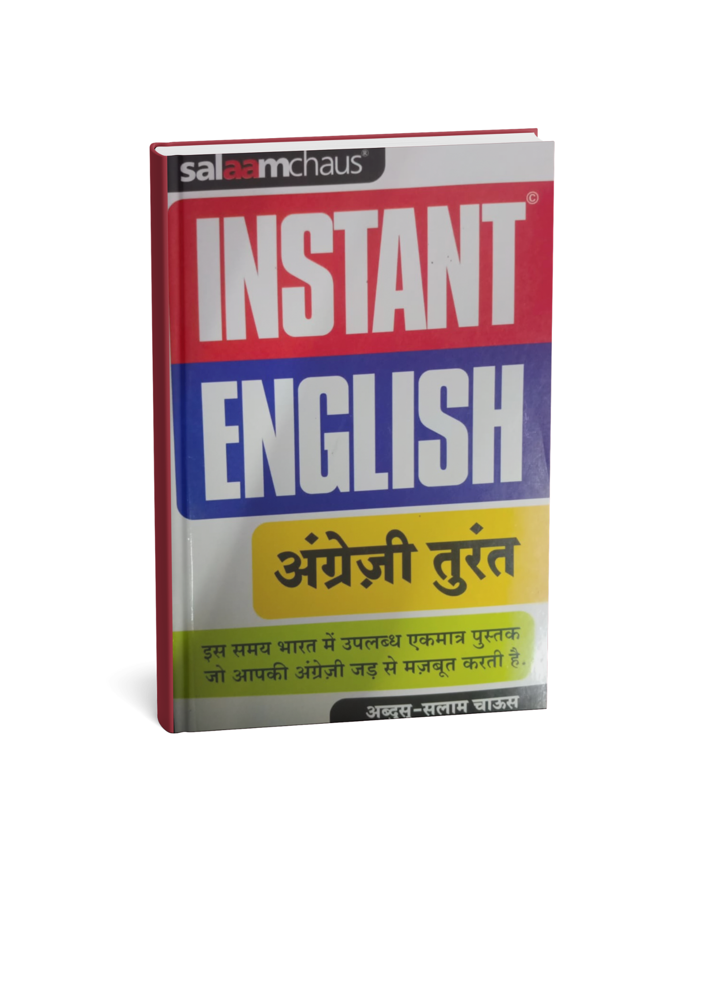 Salaamchaus Instant English Book (Hindi Medium)