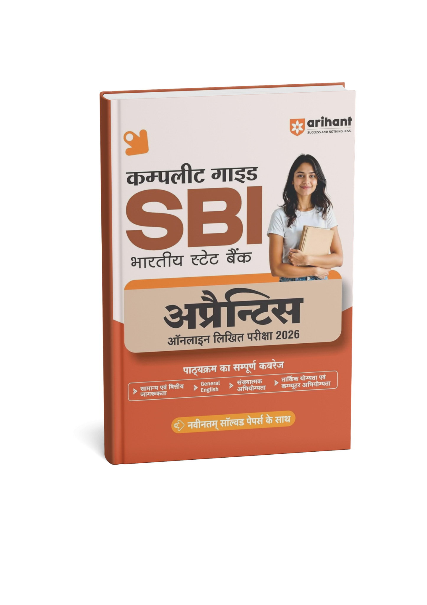 Arihant Complete Guide SBI Apprentices Online Written Test 2026 (Hindi Medium)