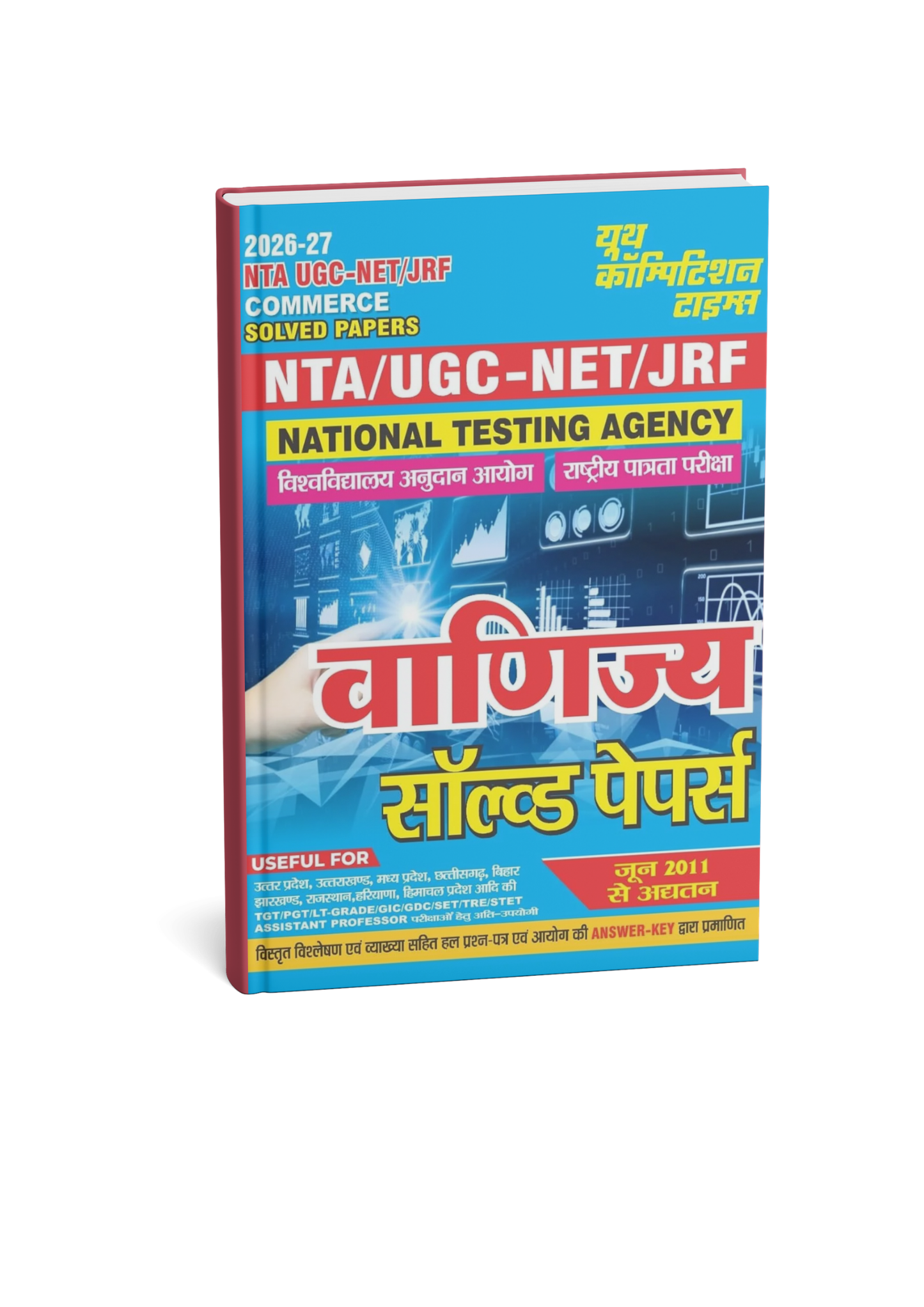 Youth NTA UGC-NET/JRF Commerce (Vanijya) Solved Papers 2026–27 | (Hindi Medium)