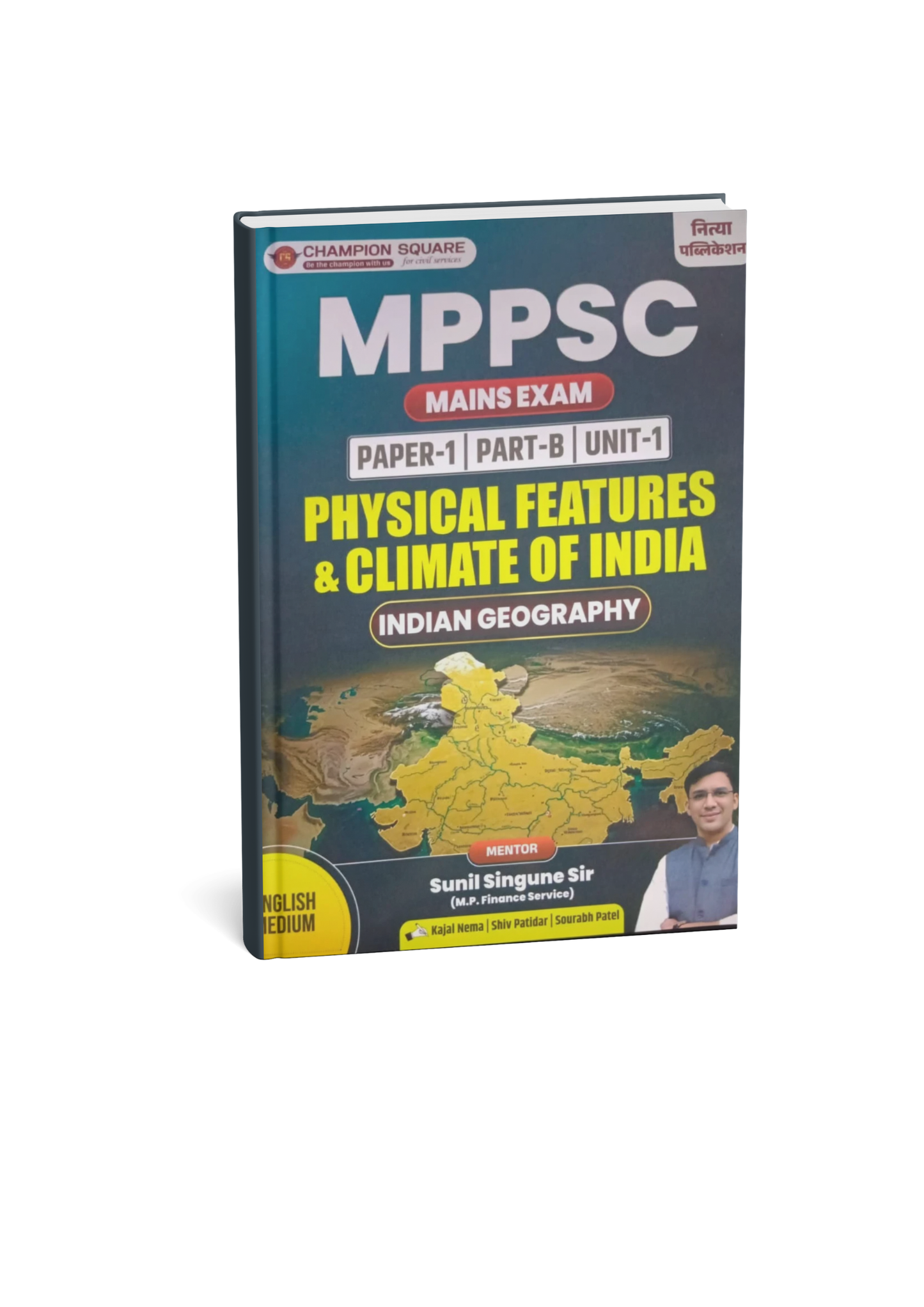 Champion Square MPPSC Mains Paper-1, Part-B, Unit-1: Physical Features & Climate of India By Kajal Nema, Shiv Patidar & Sourabh Patel Edition 2026 (English Medium)