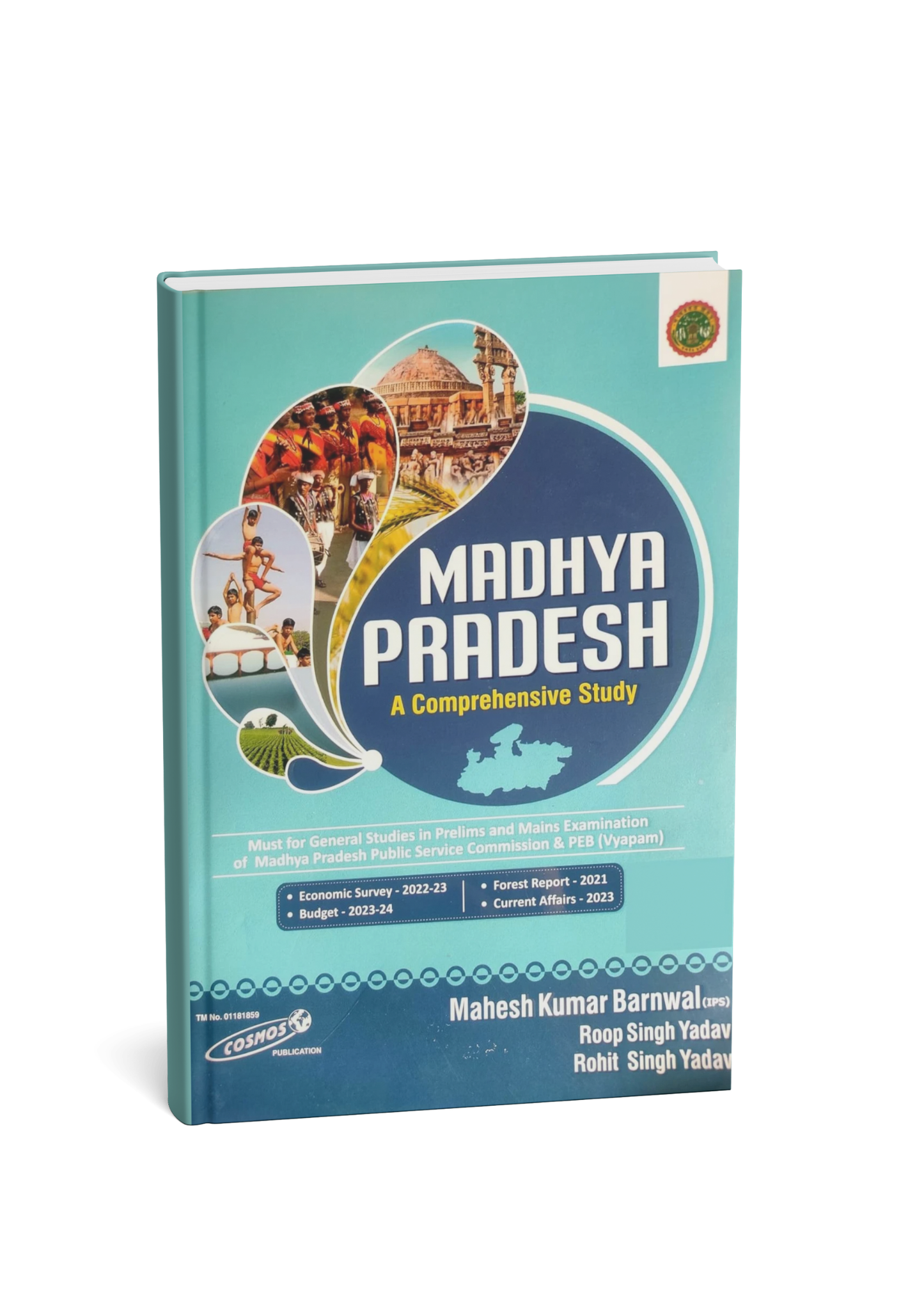 Cosmos Madhya Pradesh A Comprehensive Study By Mahesh Kumar Barnwal (English Medium)