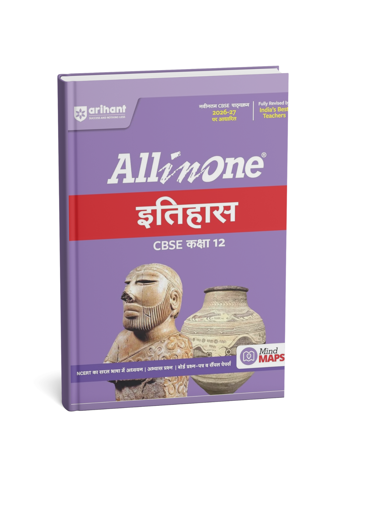 Arihant All in One Itihas – CBSE Class 12th (Hindi Medium)