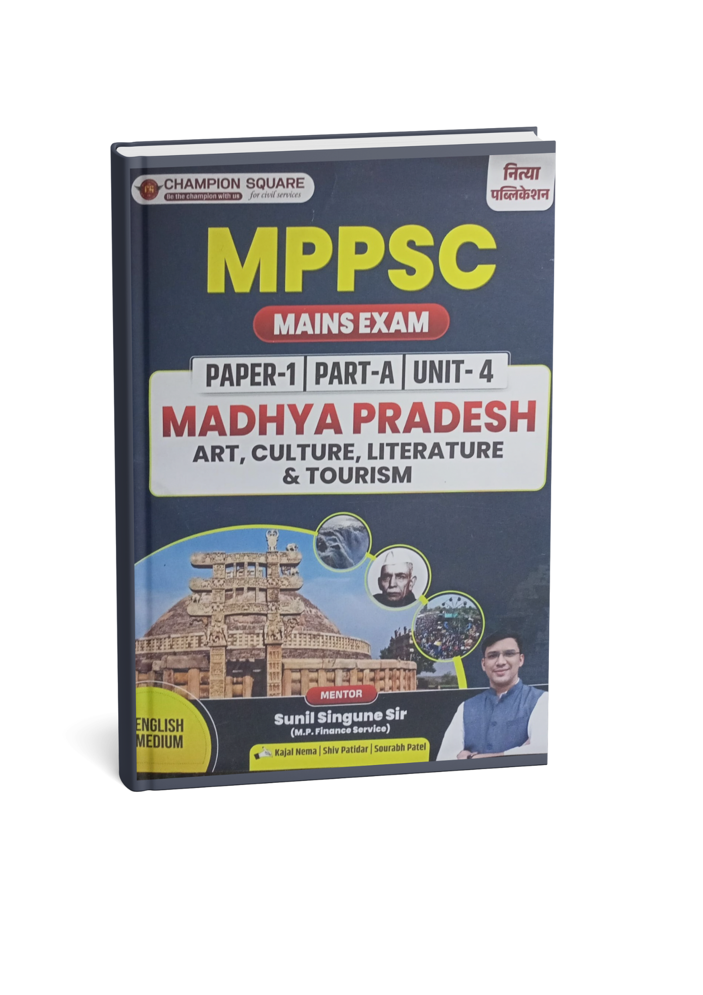 Champion mppsc main paper -1 , part-A , unit-4 mp art, culture, literature & tourism (English Medium)