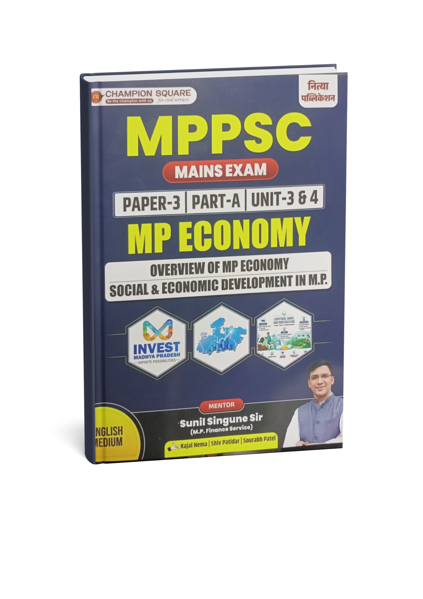 Champion mppsc main papaer-3 , part-A , unit-3&4 mp Economy (Overview of mp economy social & economic development in mp) English Medium