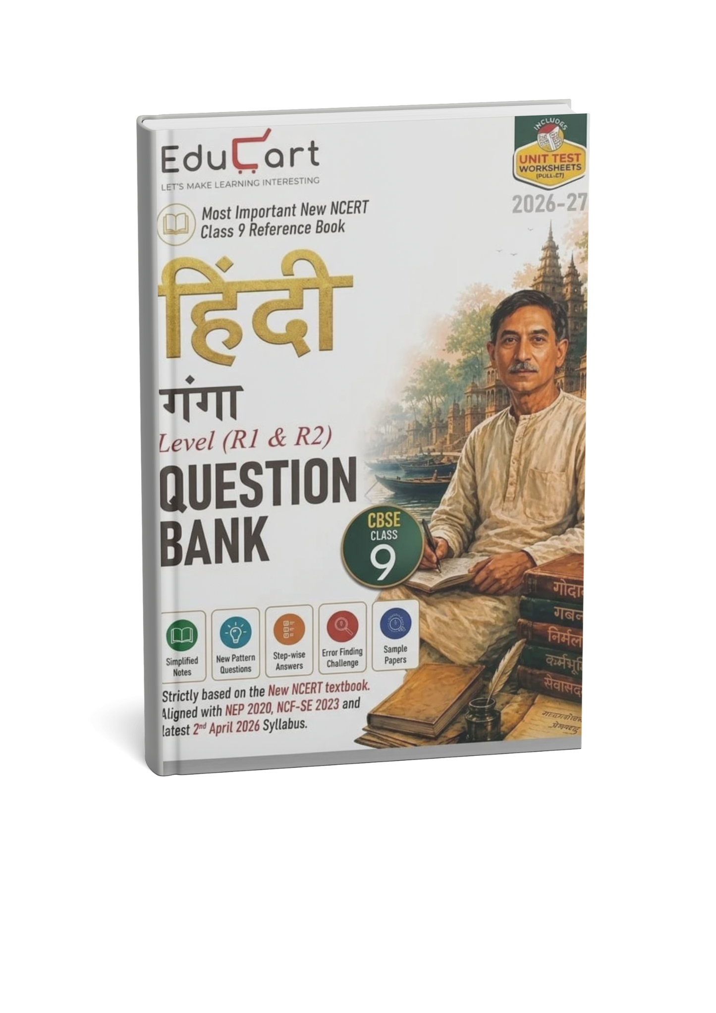 Educart CBSE Class 9 Hindi Ganga Level R1 & R2 Question Bank 2026-27 (Hindi Medium)