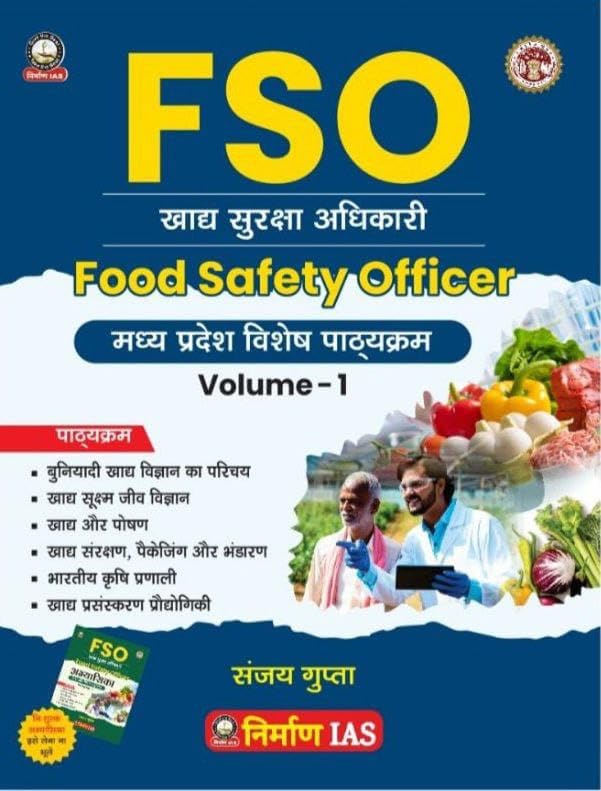 FSO Food Safety Officer Madhya Pradesh Vishesh Volume-1 By Nirmaan IAS(HINDI)