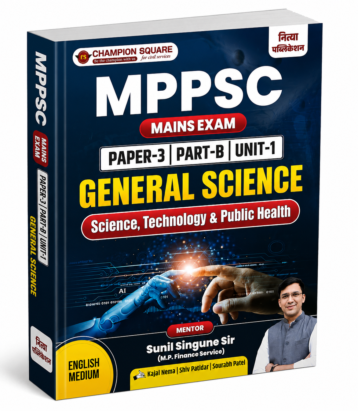 Champion square MPPSC Mains Exam Paper-3 Part-B Unit-1 General Science | Science, Technology & Public Health (English Medium)