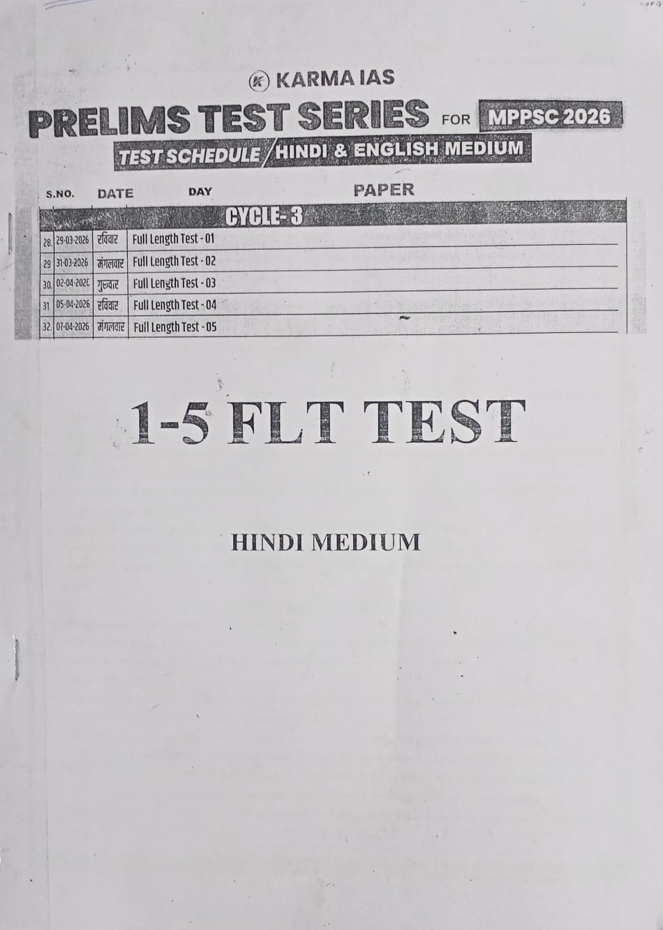 Karma IAS MPPSC Prelims FLT Test 2026 Cycle 3 (FLT 1–5) Hindi Medium