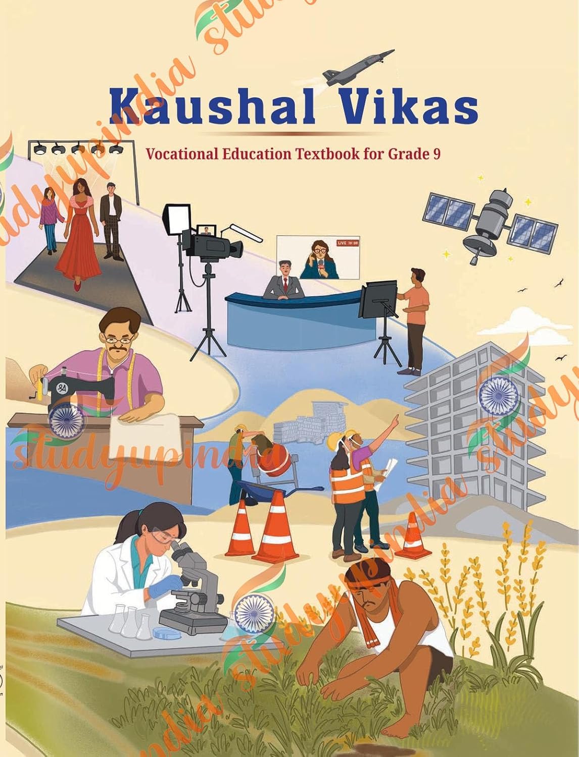 NCERT Class 9 Kaushal Vikas (Vocational Education Textbook) | Skill Development Book for Grade 9