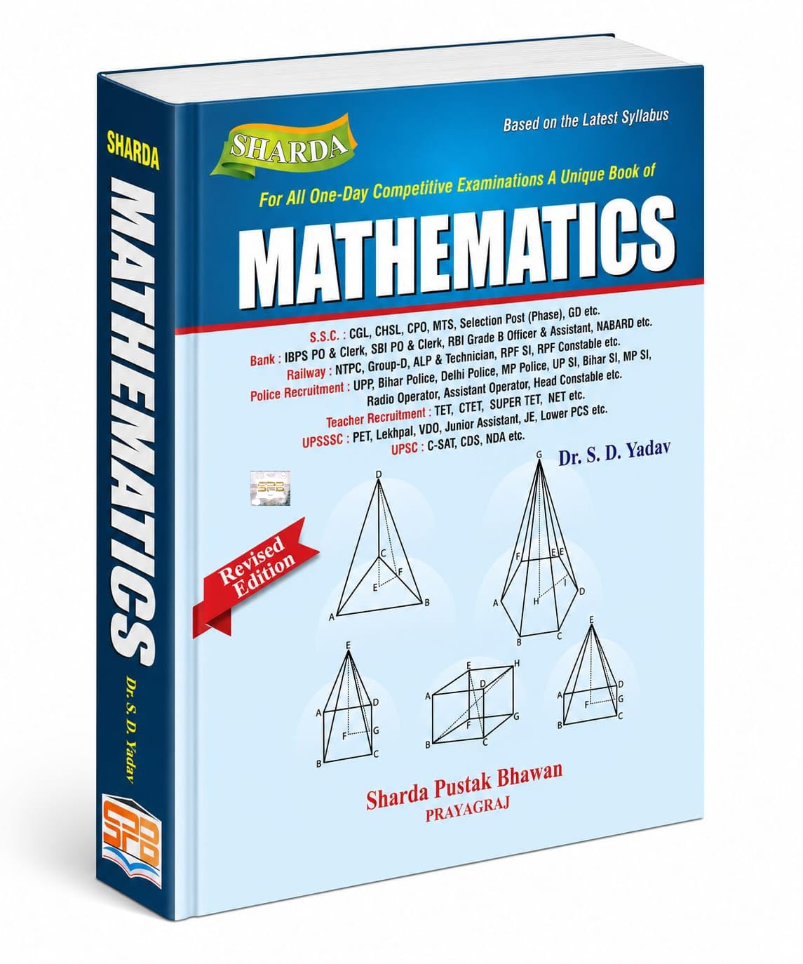 Sharda Mathematics- S.D. Yadav | 2026 Edition (English Medium)