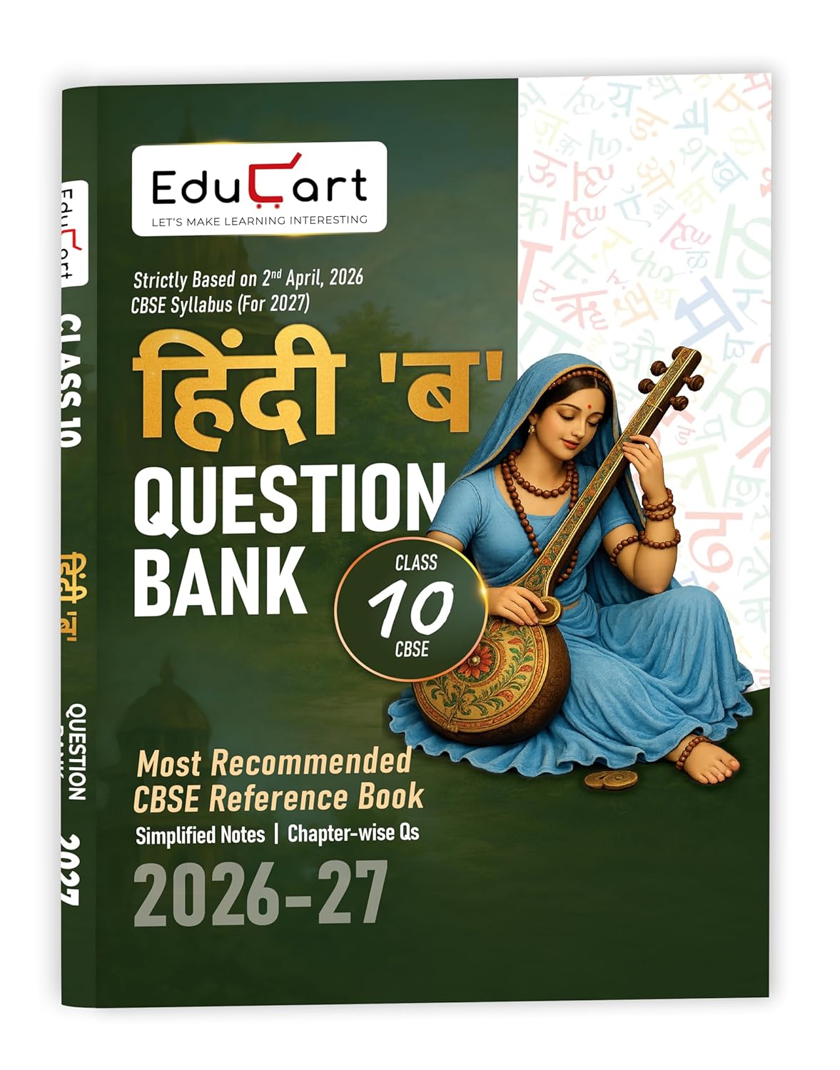 Educart CBSE Class 10th Hindi B Question Bank 2026–27 Edition (Hindi Medium)