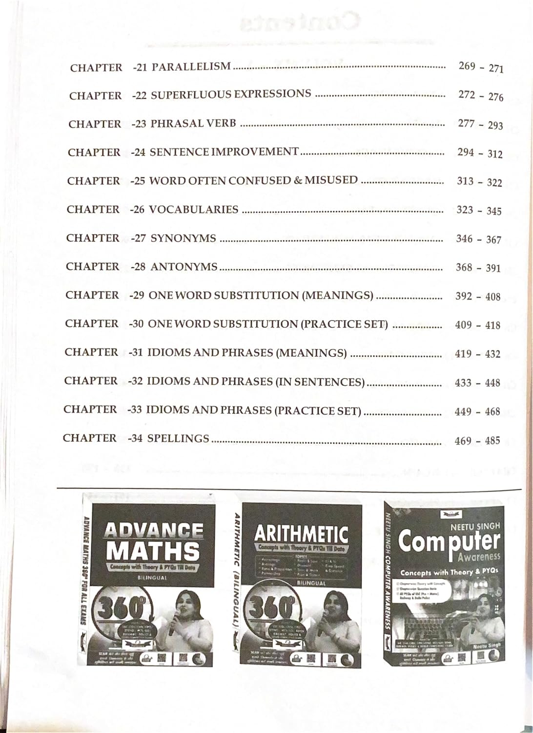 KD Publication English 2026 By Neetu Singh (Volume-1) Updated 2026 (Hindi Medium)