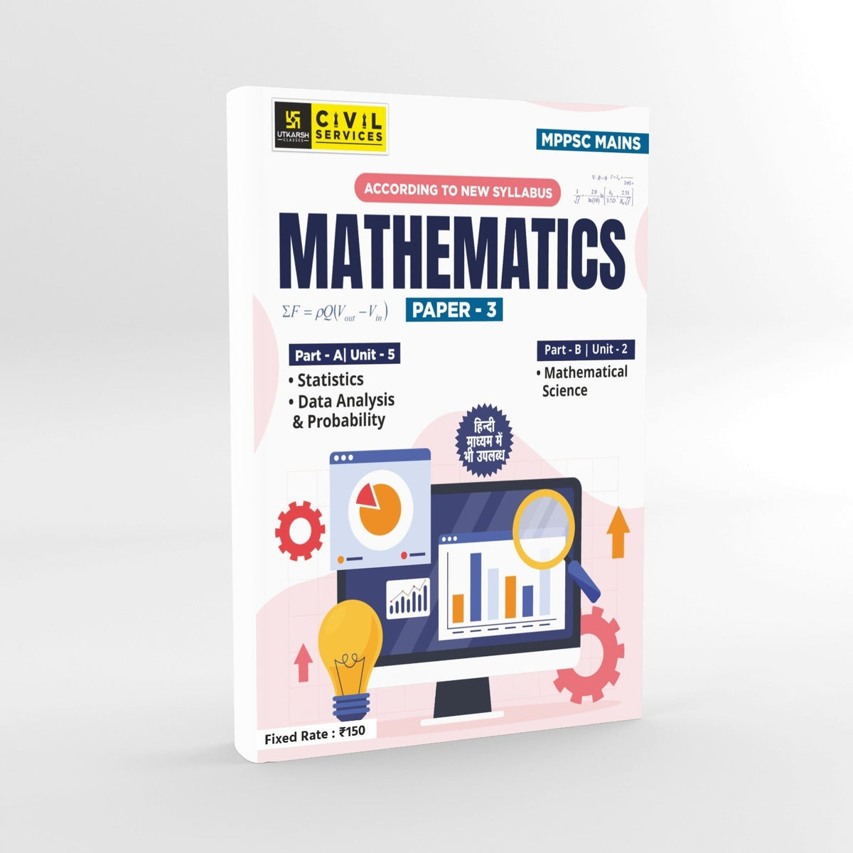 Utkarsh MPPSC Mains Paper 3 Part A Unit 5 & Part B Unit 2 Mathematics(English Medium)