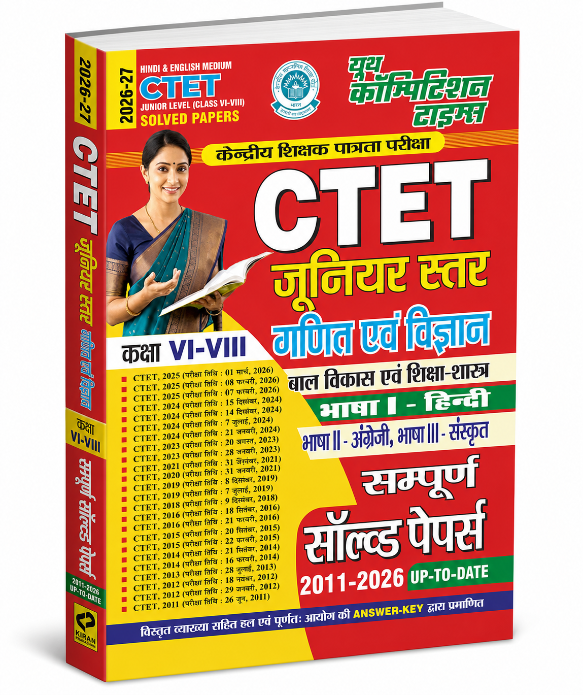 Youth - CTET Junior Level Solved Paper (Class 6 to 8) Ganit & Vigyan | Hindi & English Medium