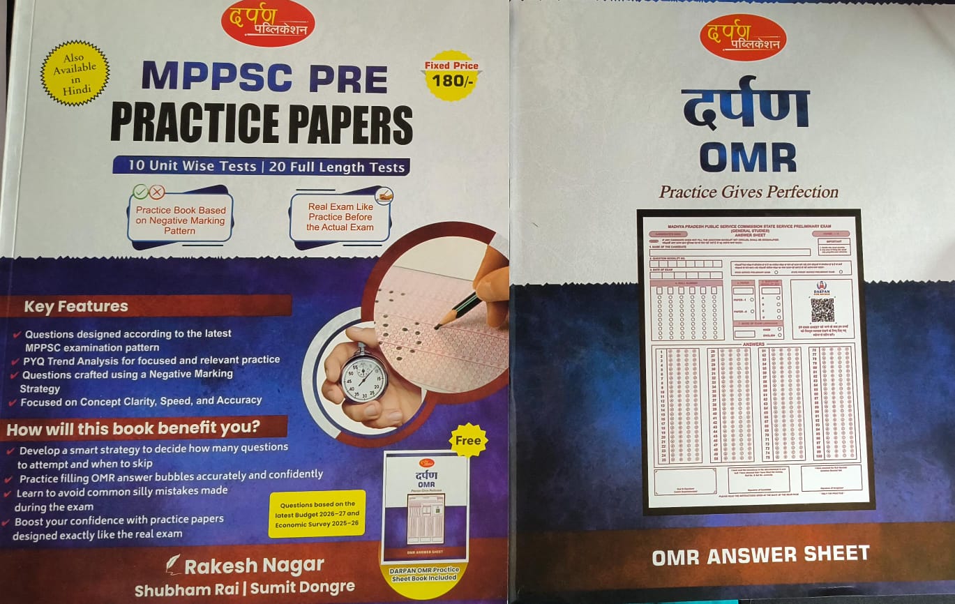 Darpan MPPSC Prelims Practice Papers (English Medium)