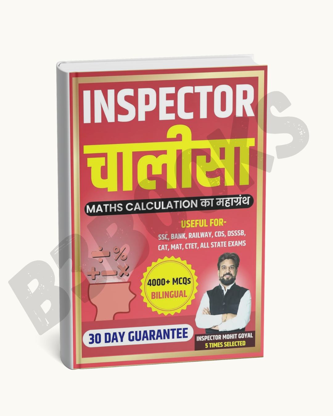 MG Concept Inspector Chalisa By Mohit Goyal (English & Hindi)
