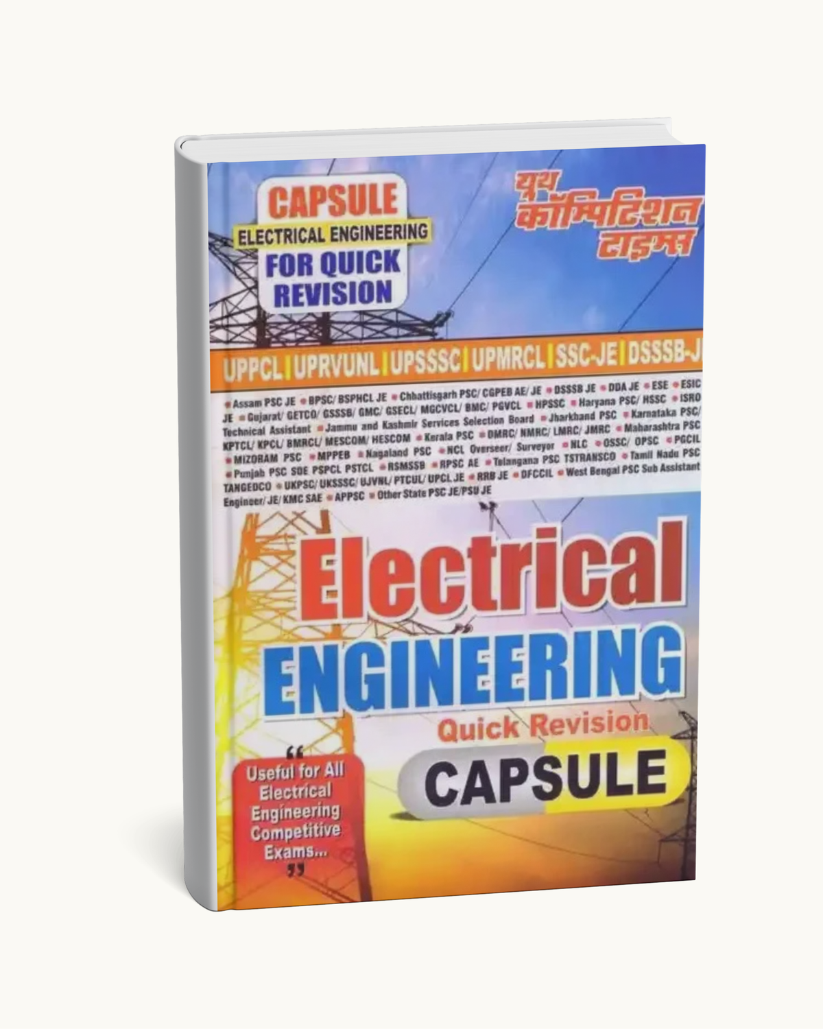 YOUTH Competition Times Electrical Engineering | Chapterwise & Topicwise Solved Papers for Competitive Exams(English Medium)