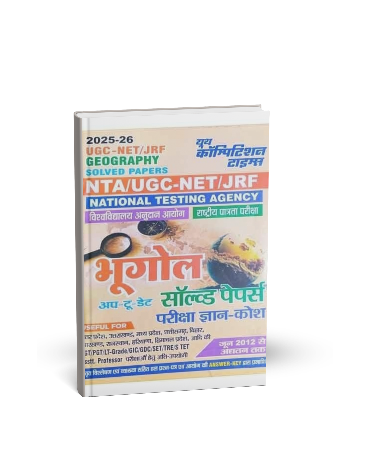 Youth - NTA UGC-NET/JRF Bhugol Solved Paper | Hindi Medium