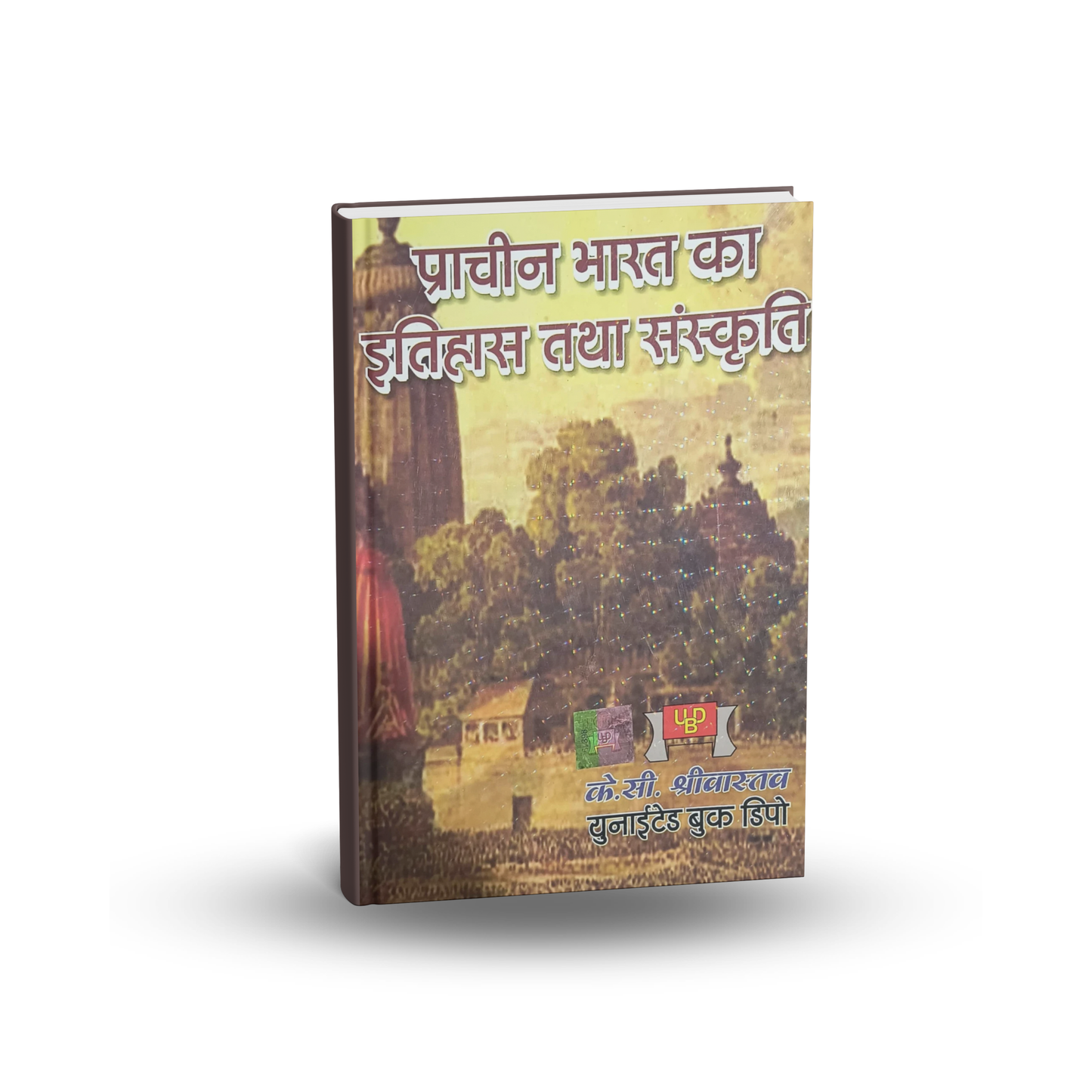 UBD Prachin Bharat ka Itihas evam Sanskriti K.C. Shrivastav | (Hindi Medium)