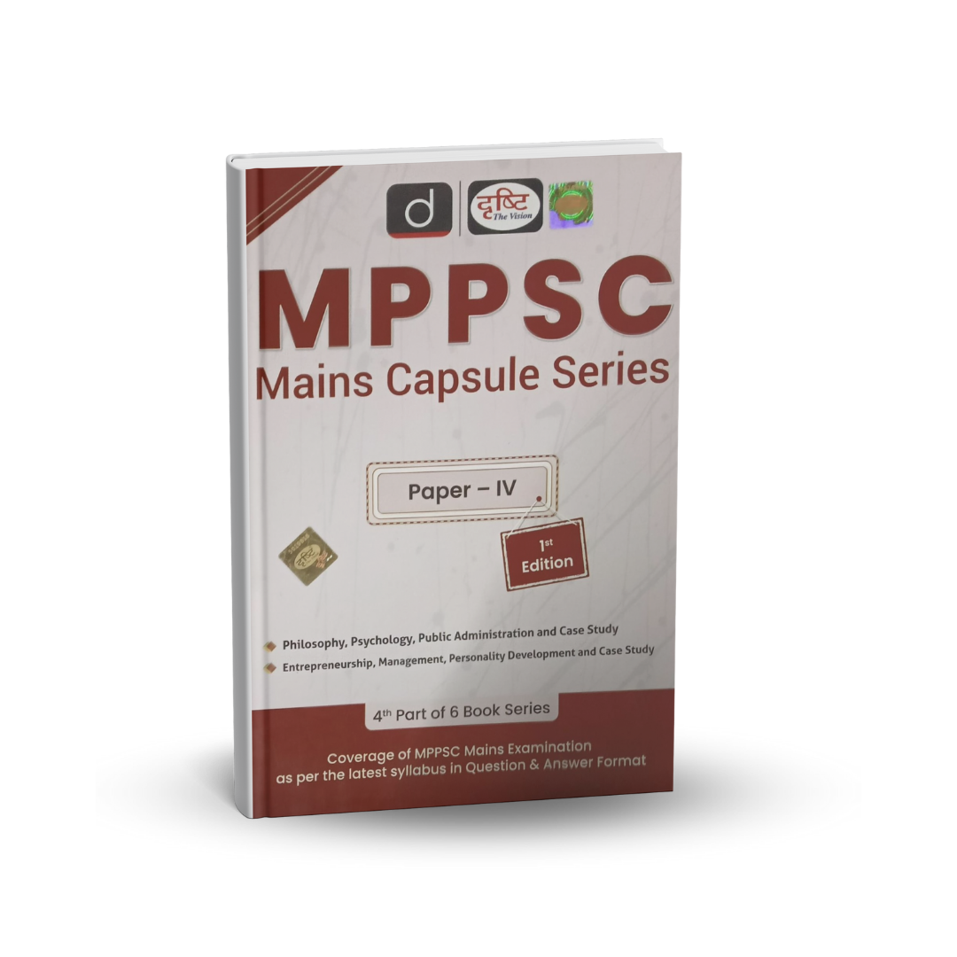 Drishti MPPSC Mains Capsule Series Paper 4 (1st Edition, English Medium)