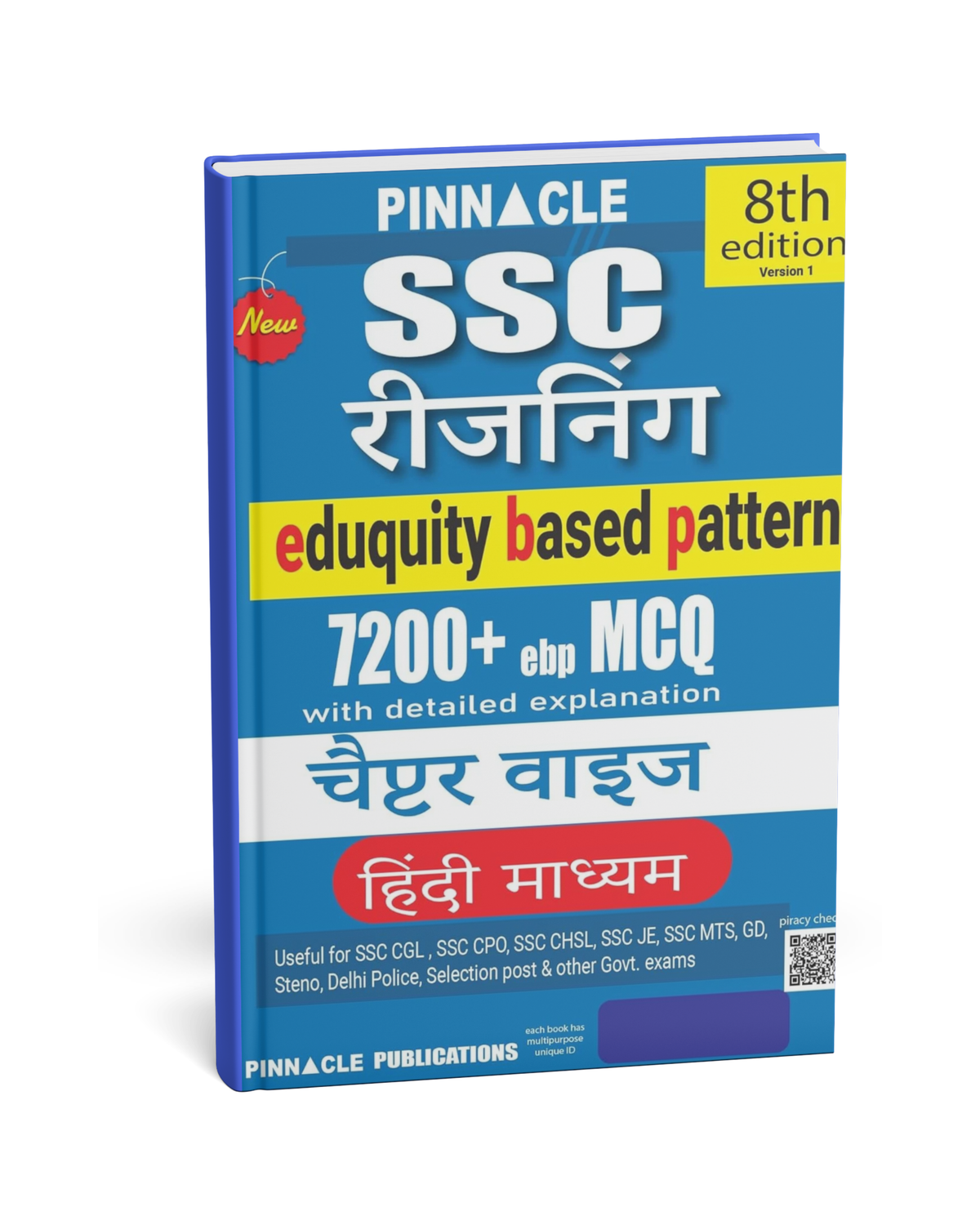 Pinnacle - SSC Reasoning Chapterwise Solved Papers (8th Edition) 7200+ ebp MCQ | Hindi Medium