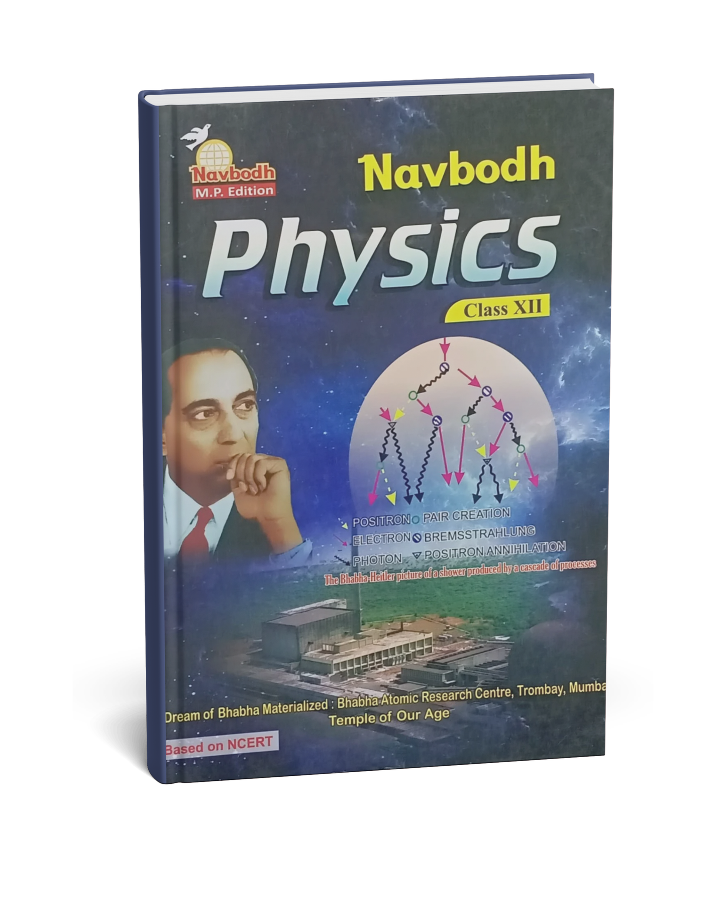 Navbodh Physics Class 12 (English Medium)
