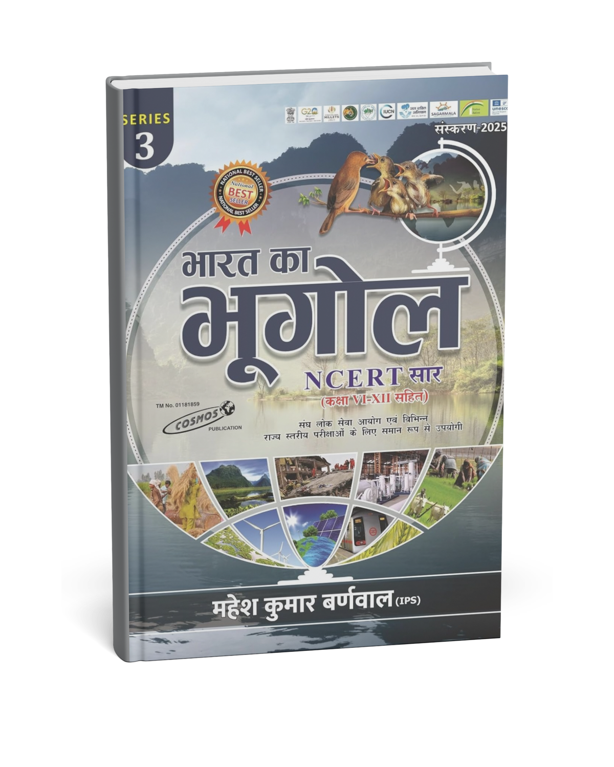 Cosmos Bharat Ka Bhugol by Mahesh Kumar Varnwal (Series–3) Edition 2026 (Hindi Medium)