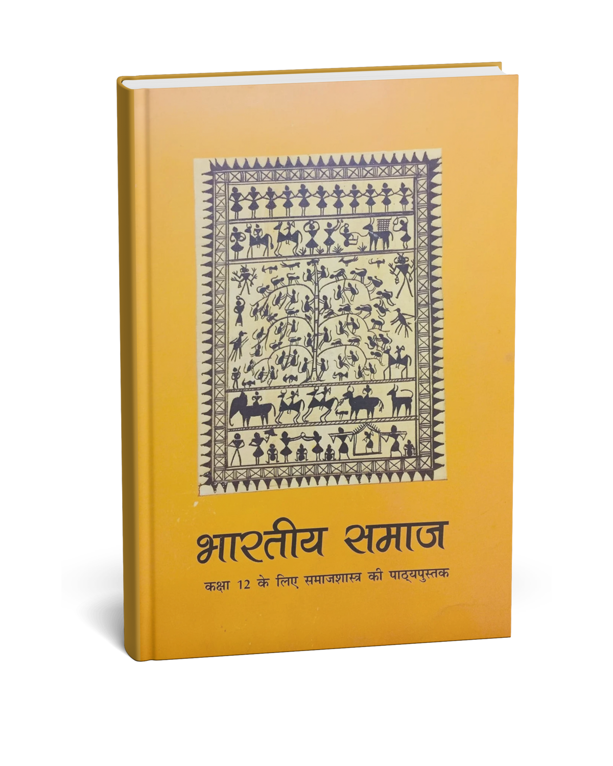 NCERT Bhartiya Samaj – Class 12 (Hindi Medium)