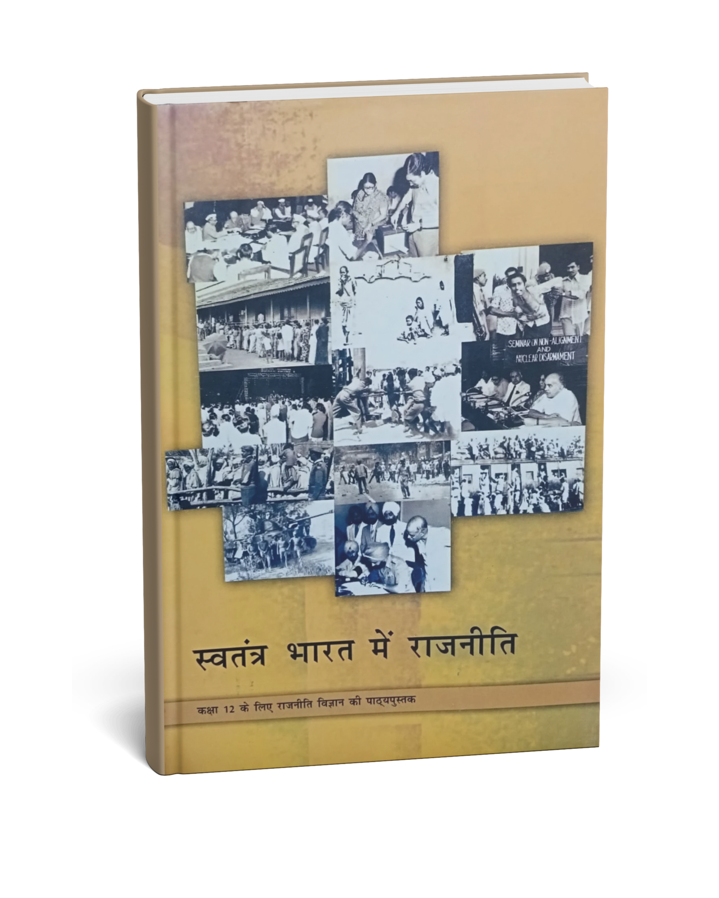NCERT Swatantra Bharat Mein Rajniti – Class 12th (Hindi Medium)