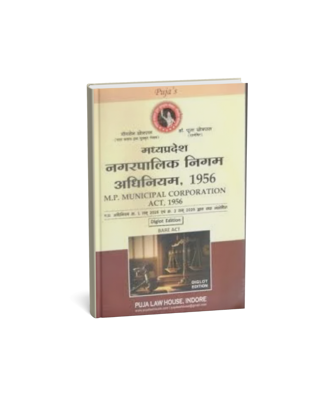Puja Madhya Pradesh Nagar Palik Nigam Adhiniyam, 1956 - Edition 2026 (Bilingual)