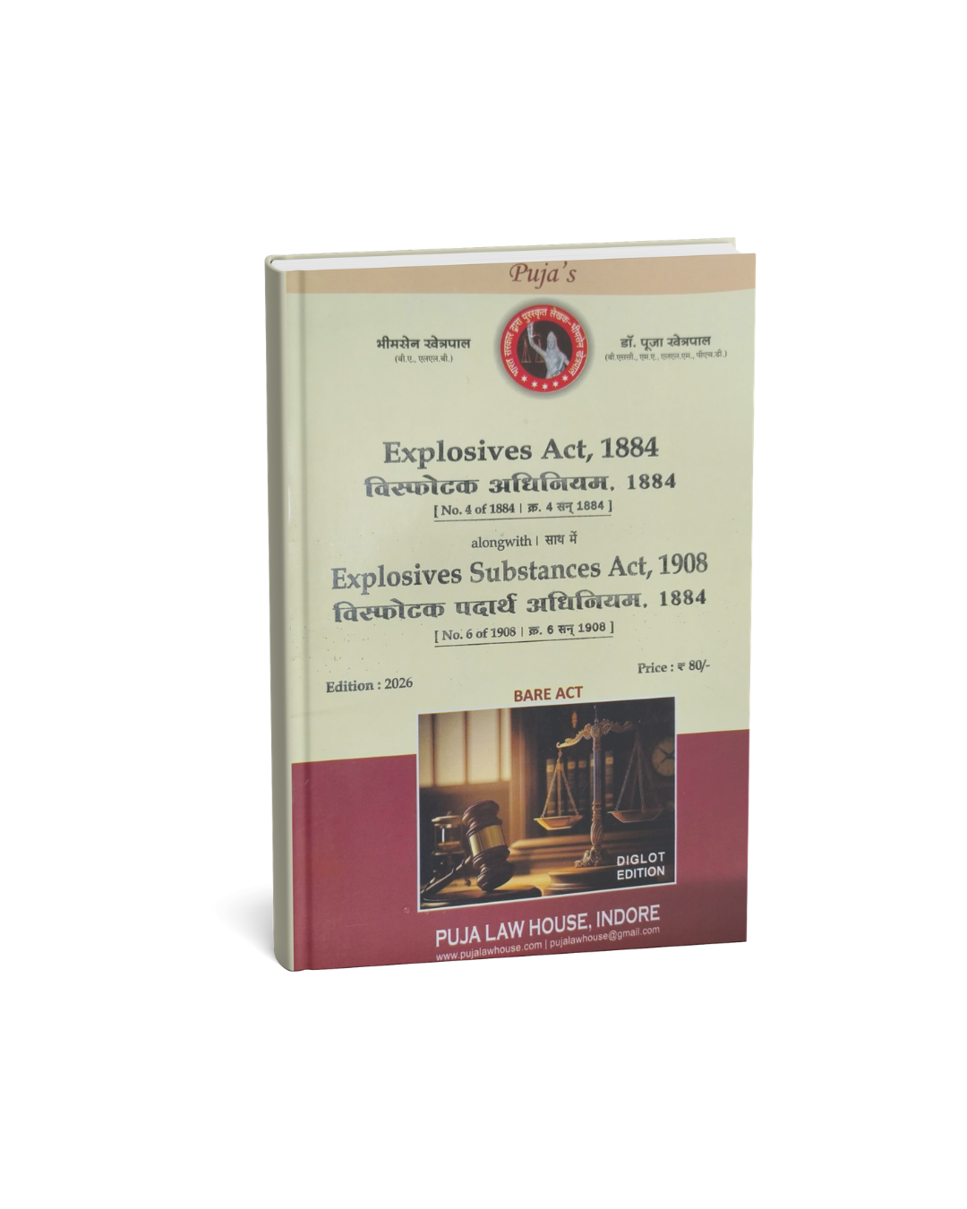 Puja's Explosives Act, 1884 & Explosive Substances Act, 1908 (Edition 2026)