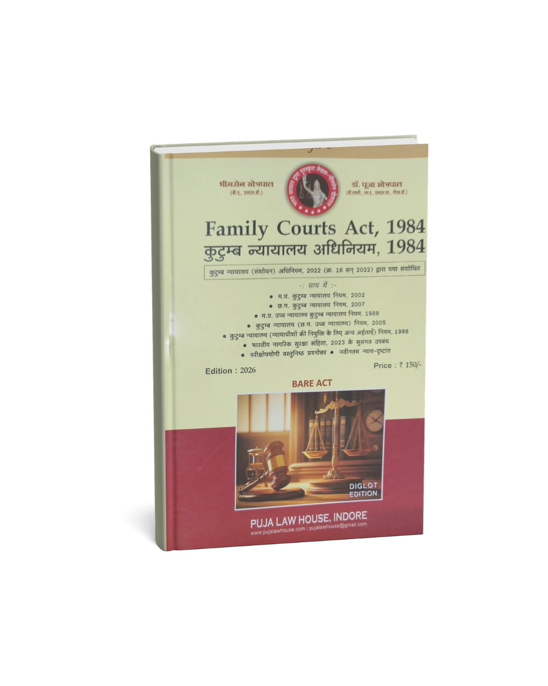 Puja's Family Courts Act, 1984 (Kutumb nyayalya adhiniyam 1984) 2026 Edition