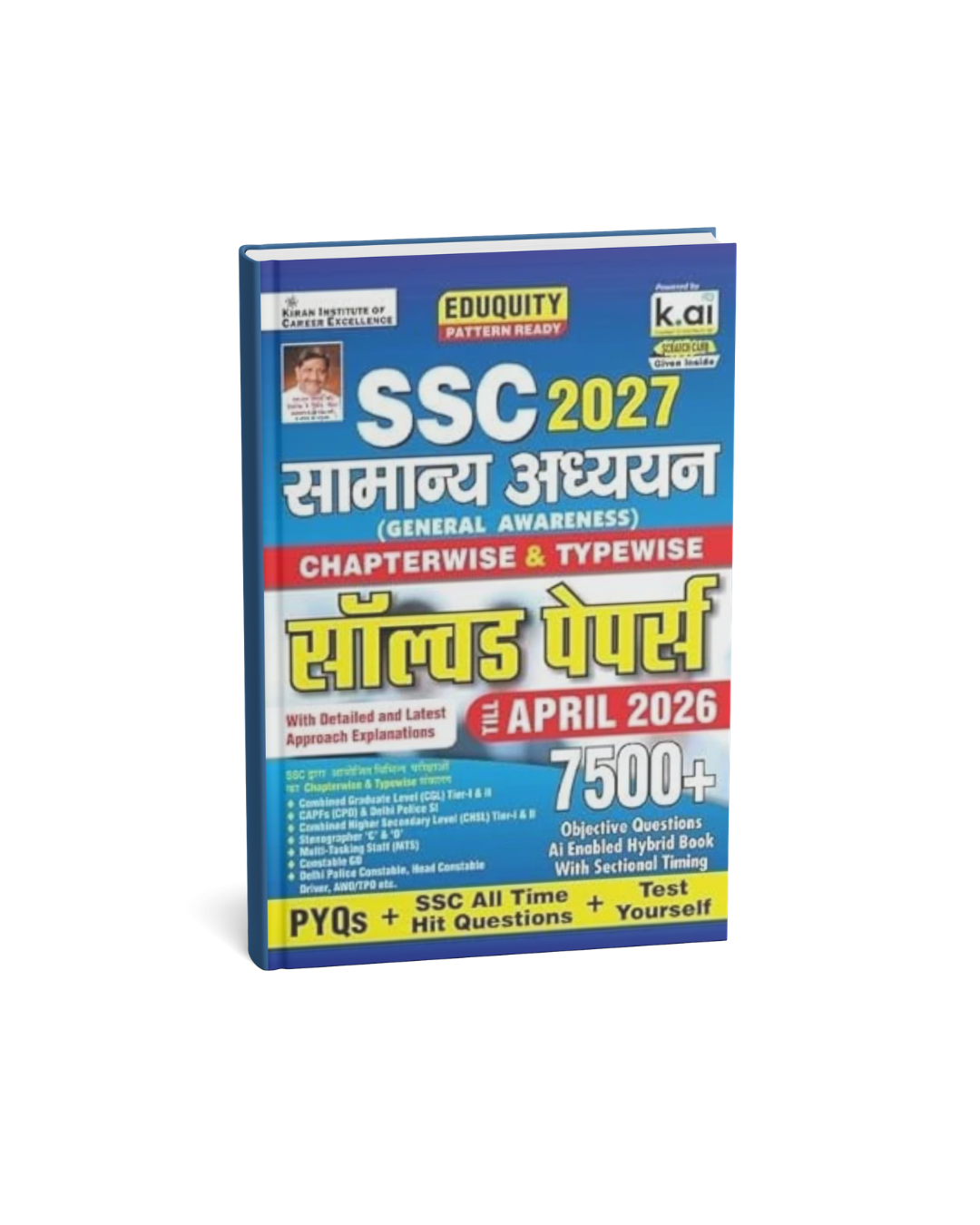 Kiran SSC Samanya Adhyayan (General Awareness ) Solved Paper 7500+ Objesctive Questions Edition 2027 (Hindi Medium)