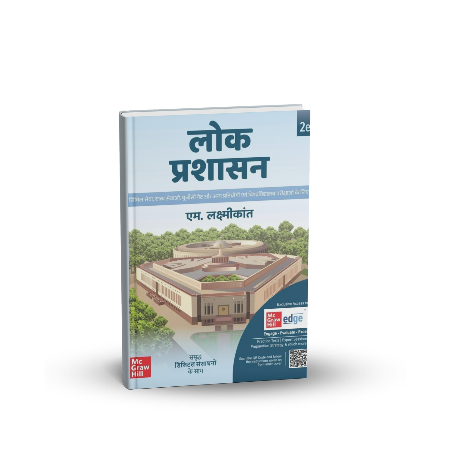 TMH - Lok Prashasan By M. Laxmikanth (2nd Edition) Hindi Medium