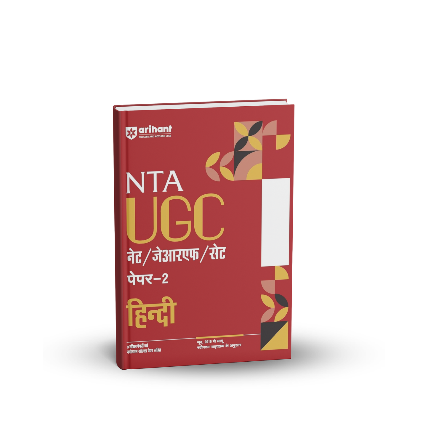 Arihant NTA UGC NET/JRF Paper 2 Hindi