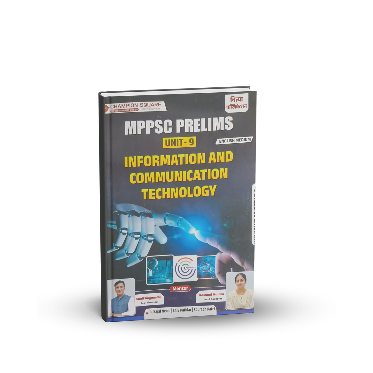 (Xerox) Champion Square MPPSC Prelims (Unit–9) Information & Communication Technology | English Medium