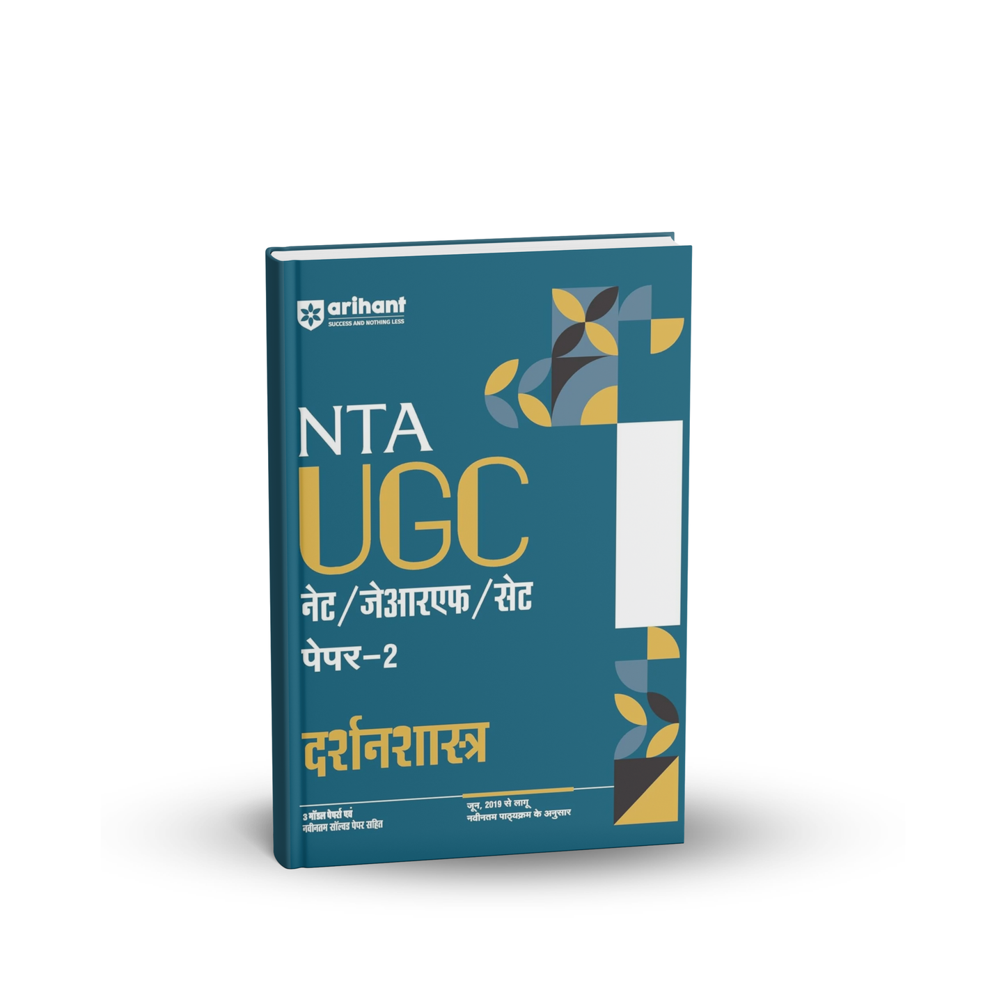 Arihant - NTA UGC NET/JRF/SET Paper-2 Darshanshastra | Hindi Medium
