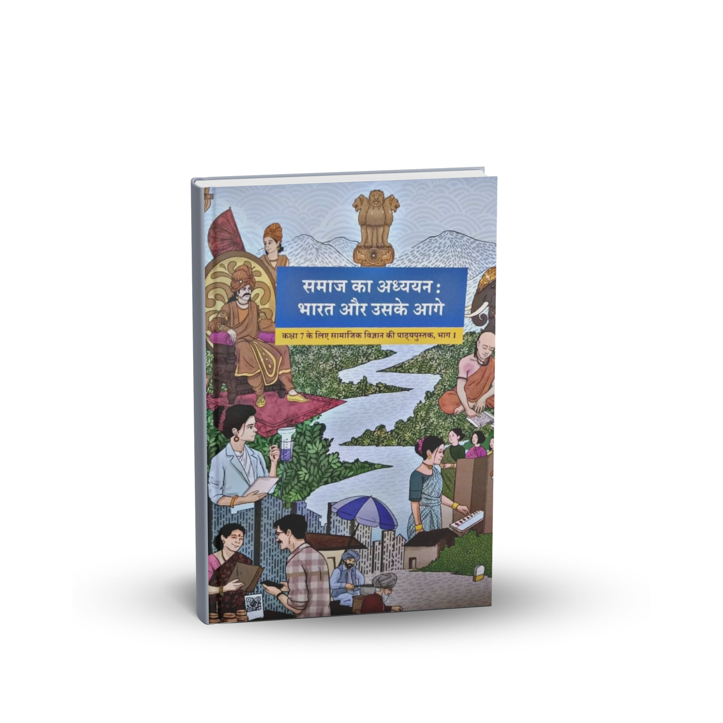 NCERT Samaj Ka Adhyayan: Bharat or Ushke Aghe (Class-7) Bhag-1 (Hindi Medium)