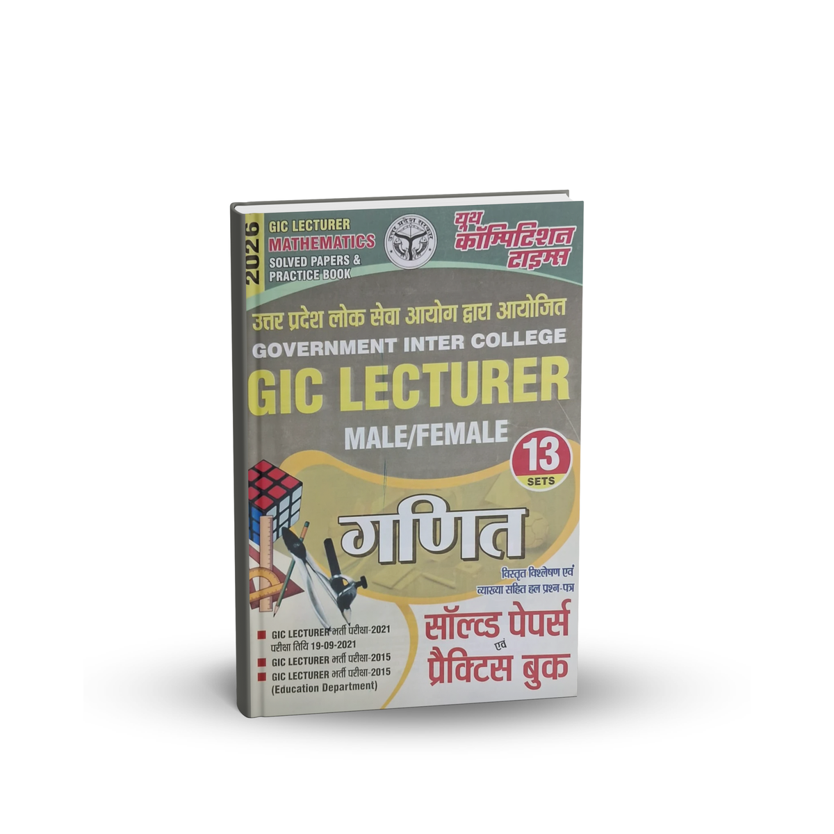Youth - GIC Lecturer (Male/Female) Ganit โ 13 Sets Solved Papers & Practice Workbook | Hindi Medium