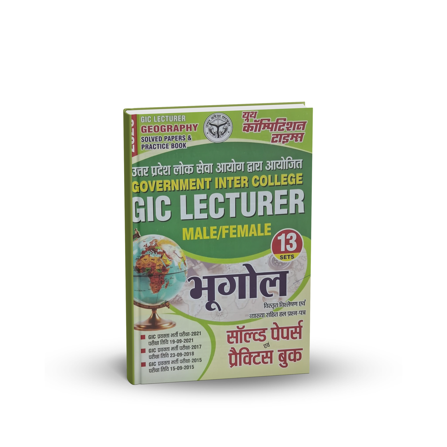 Youth GIC Lecturer (Male/Female) Bhugol β 13 Sets Solved Papers & Practice Workbook | Hindi Medium