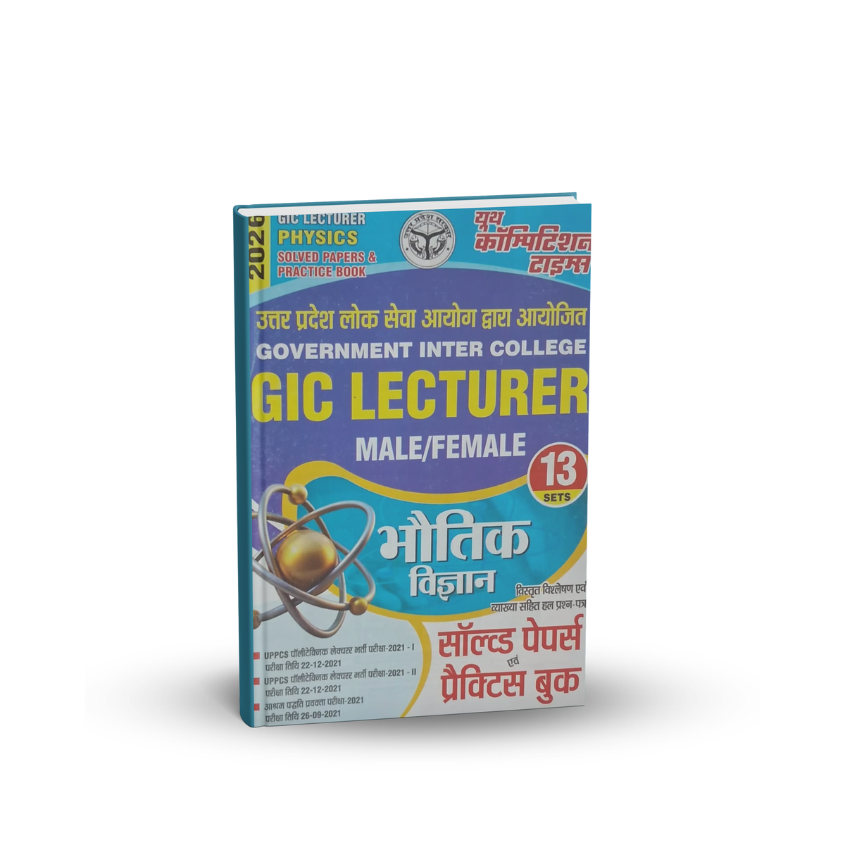 Youth - GIC Lecturer (Male/Female) Bhotik Vigyan β 13 Sets Solved Papers & Practice Workbook | Hindi Medium