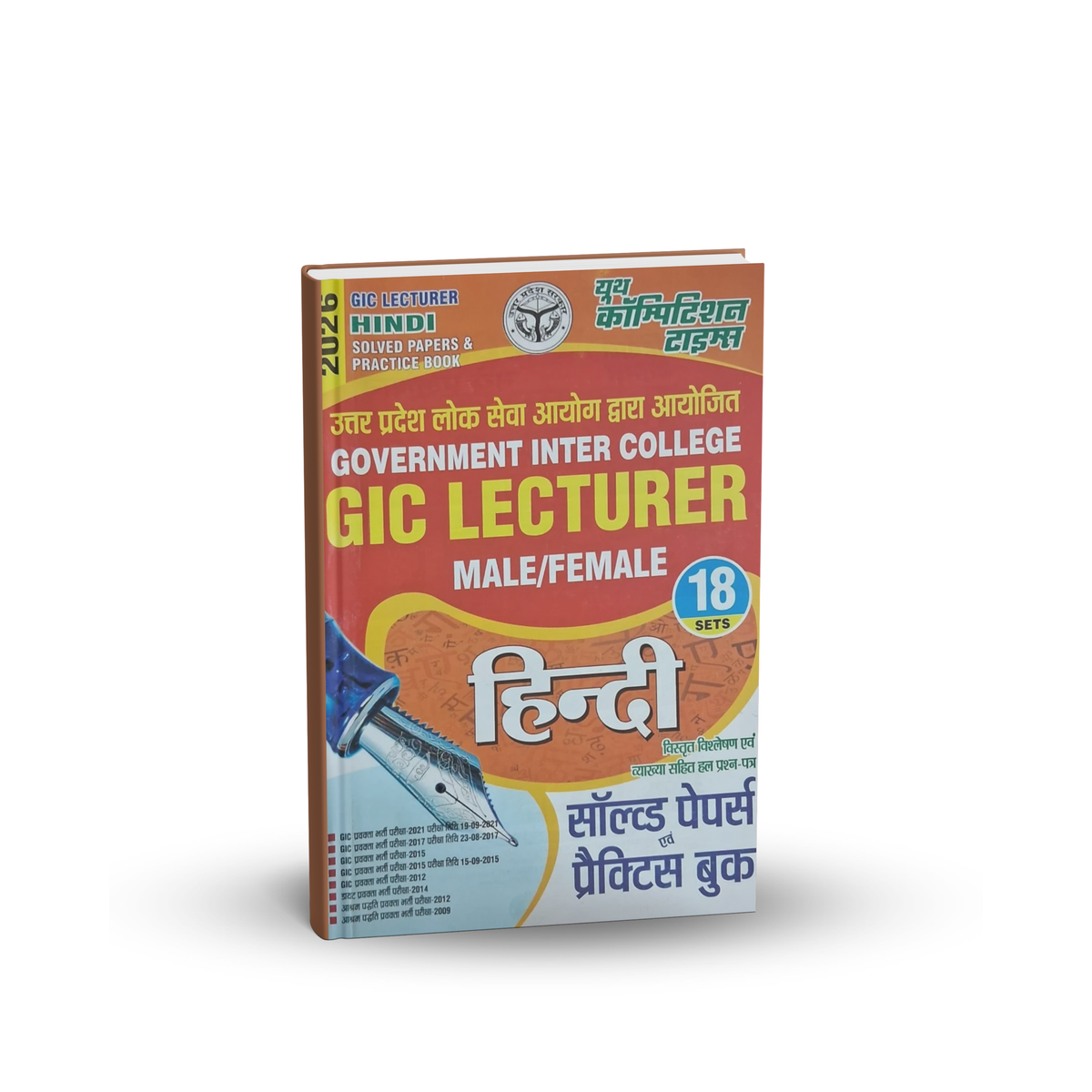 Youth GIC Lecturer (Male/Female) Hindi β 18 Sets Solved Papers & Practice Workbook