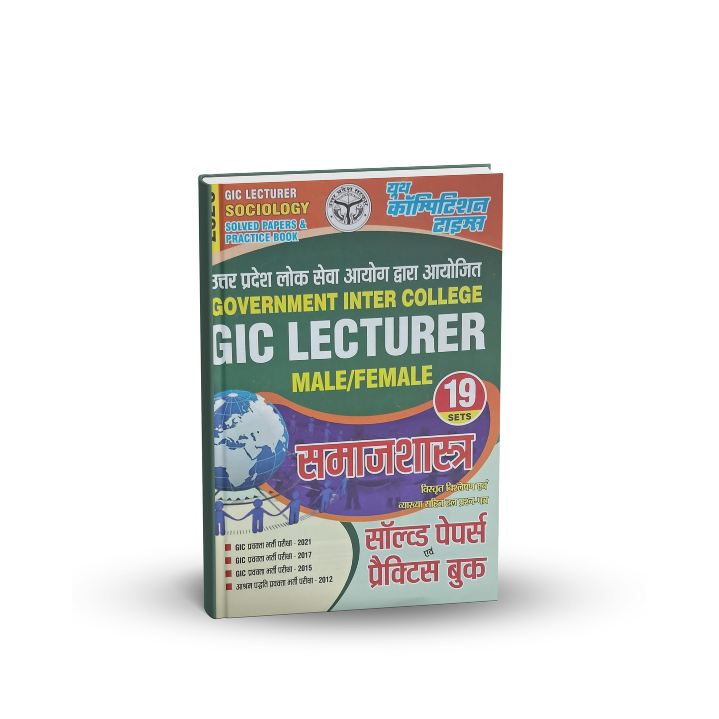 Youth GIC Lecturer (Male/Female) Samajshastra β 19 Sets Solved Papers & Practice Workbook | Hindi Medium