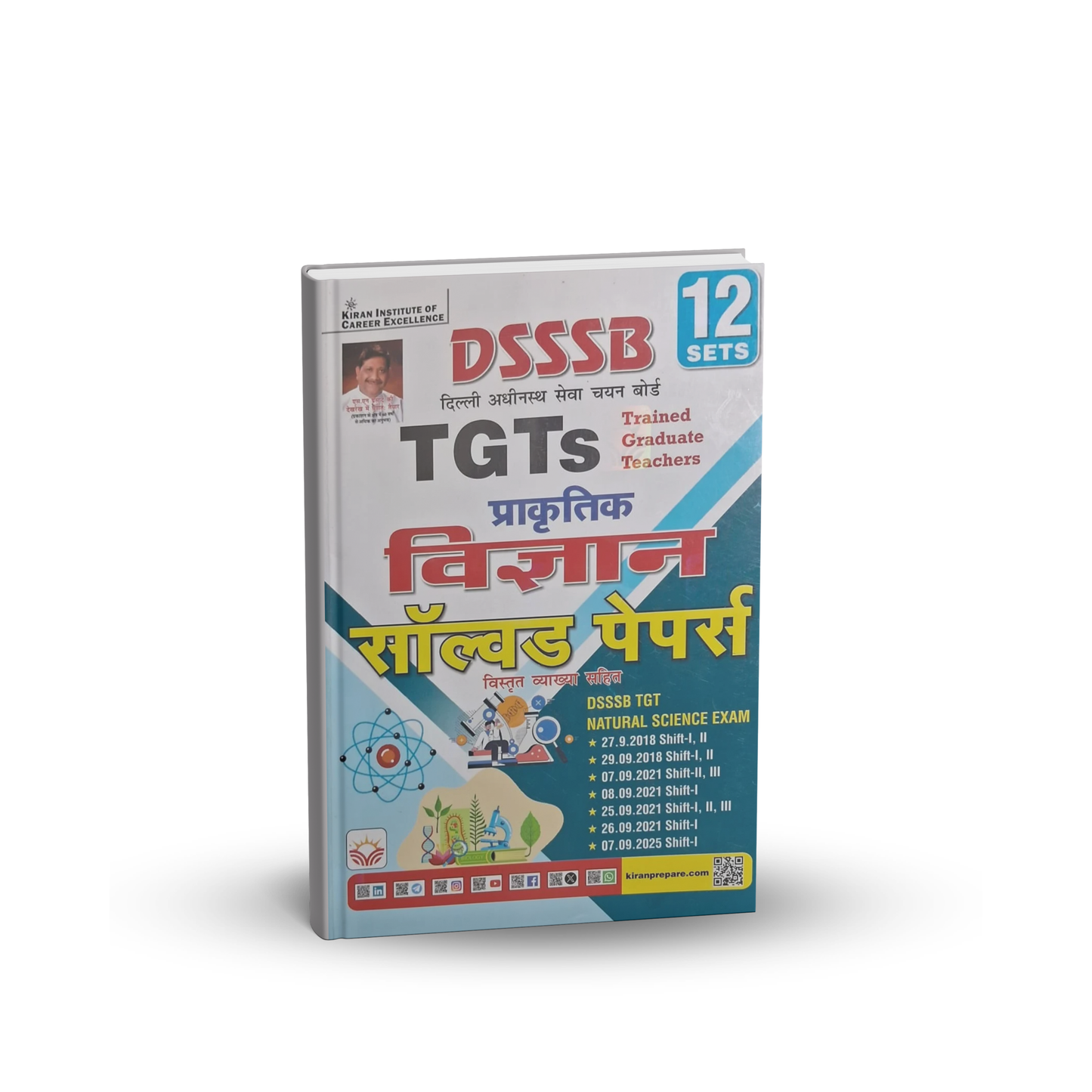 Kiran DSSSB TGT Prakritik Vigyan Solved Papers 2026 (12 Sets) Hindi Medium
