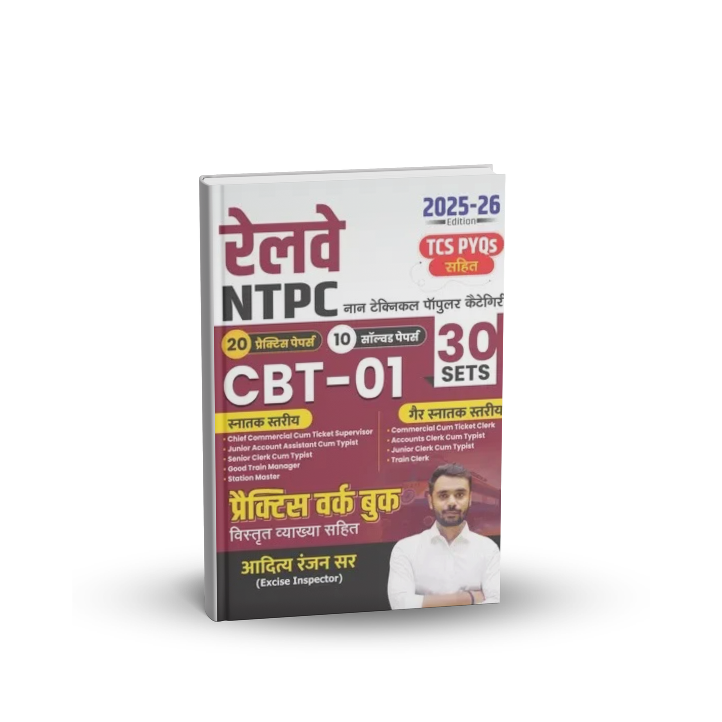 Aditya Ranjan - Railway NTPC CBT-01 Practice Work Book (30 Sets) 10 Solved Papers (Edition 2025-26 ) Hindi Medium