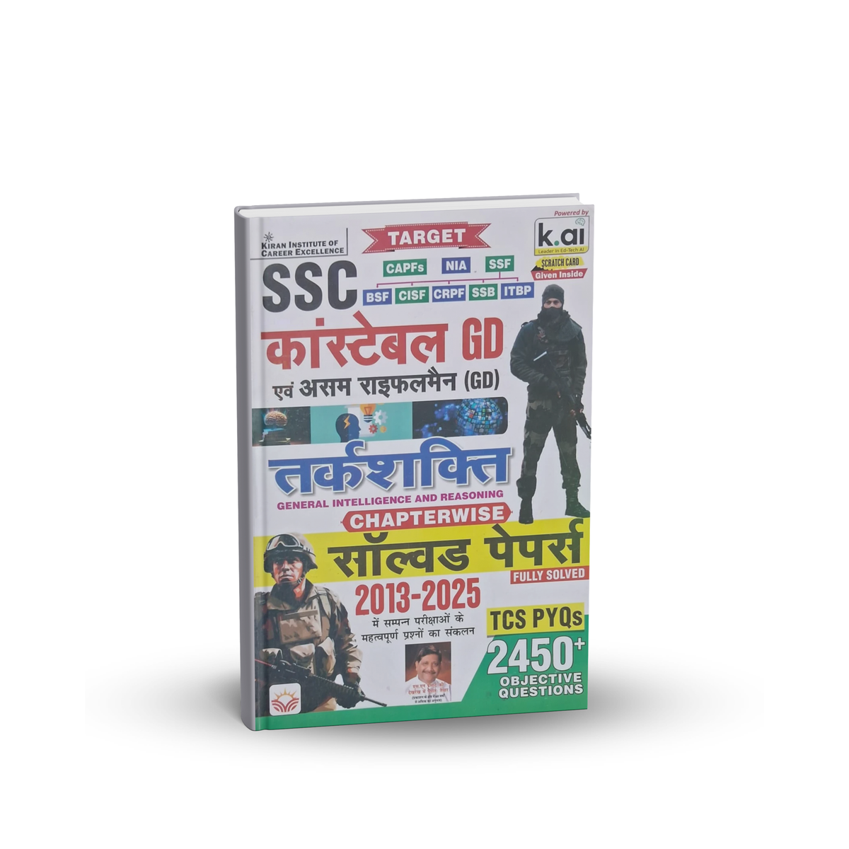 Kiran - SSC Constable GD Reasoning (Tarkshakti) Chapterwise Solved Papers (2450+ Objective Questions) Hindi Medium