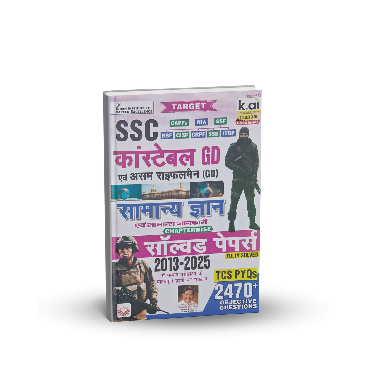 Kiran - SSC Constable GD Samanya Gyan Chapterwise Solved Papers (2470+ Objective Questions) Hindi Medium