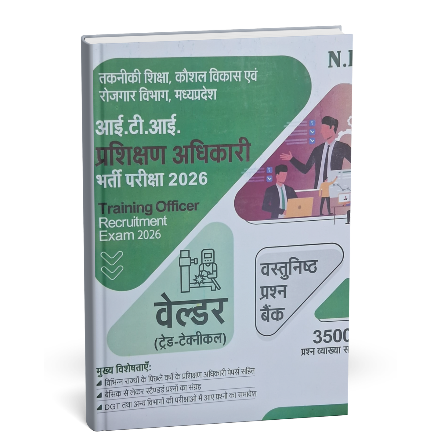 Neelkanth – ITI Prashikshan Adhikari Bharti Pariksha 2026 Welder (Trade Technical) 3500+ Questions | Hindi Medium